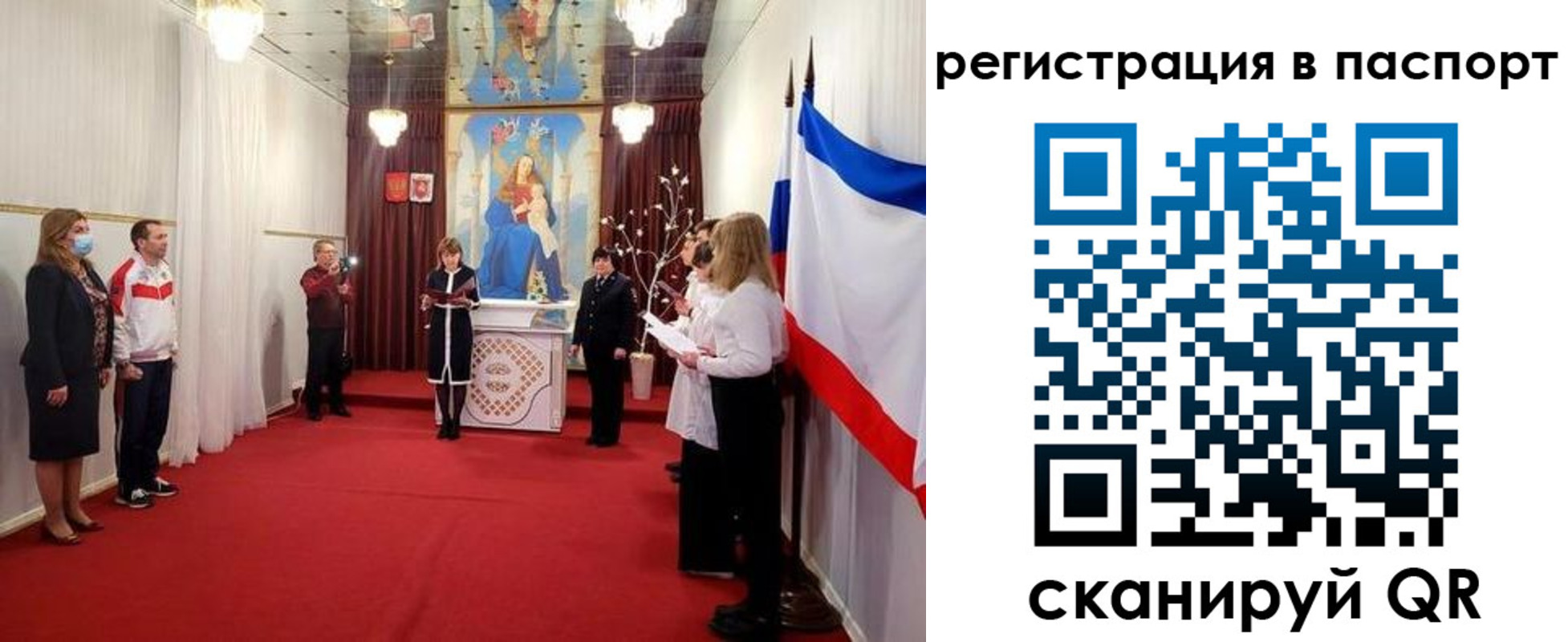 временная регистрация 2025 в Брянске