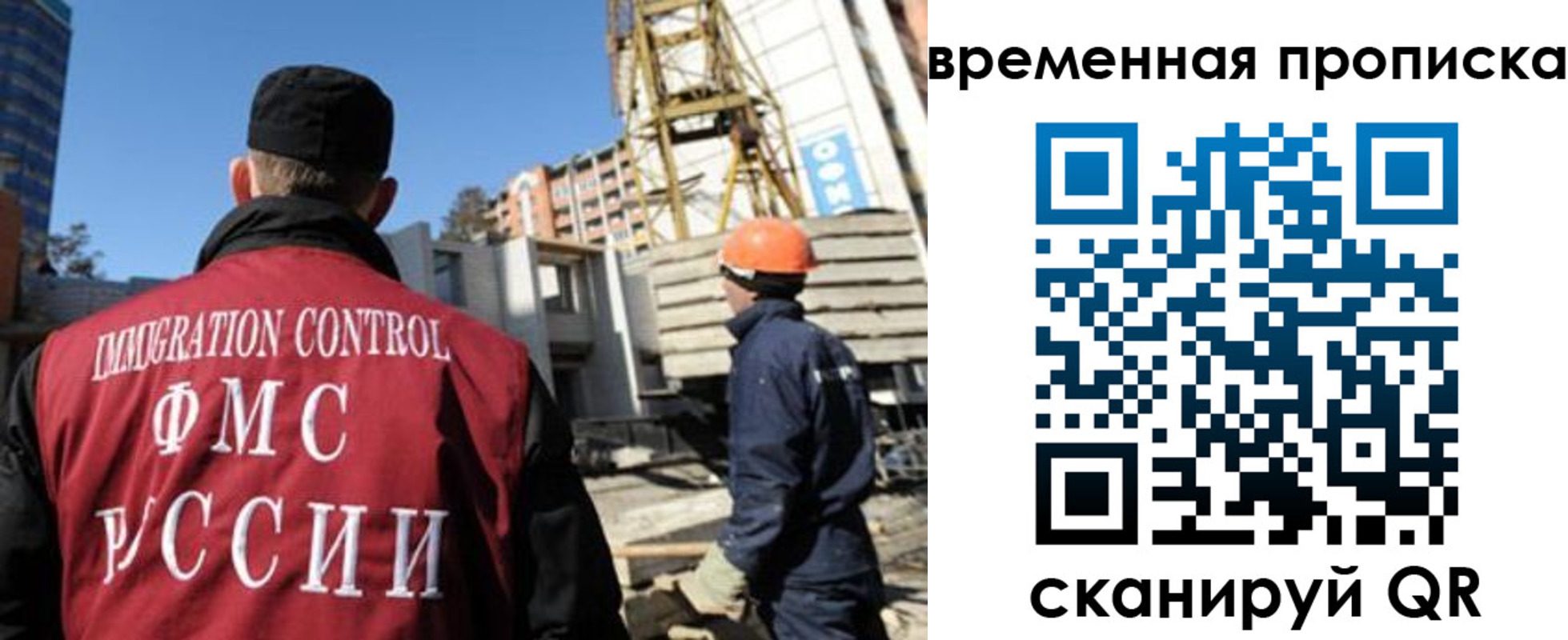 временная регистрация надежно в Брянске