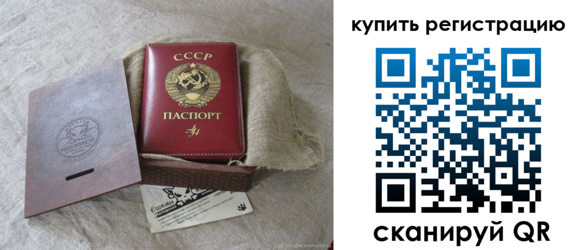 временная регистрация собственник в Брянске